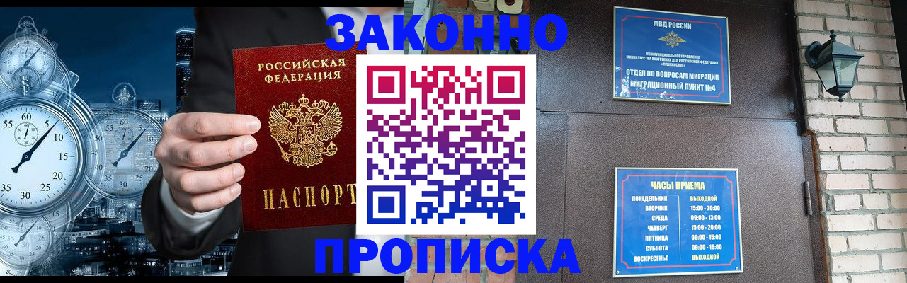 форма 3 в Кусе